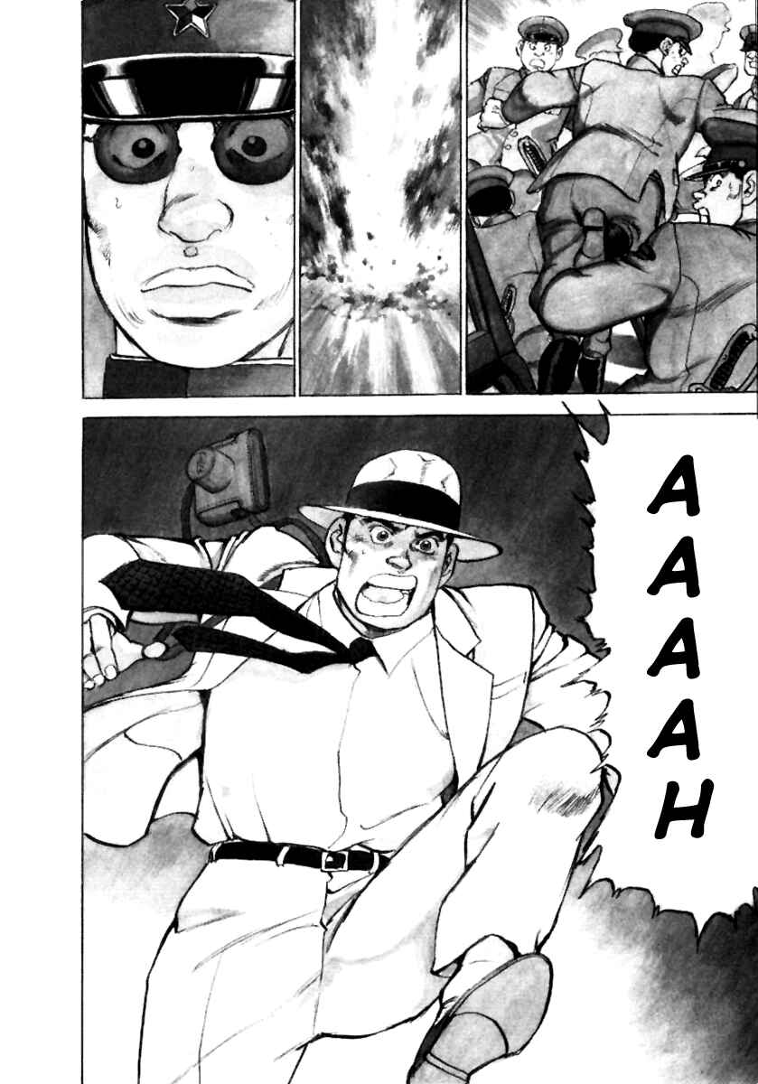 Page 3 Chapter 74 Zipang