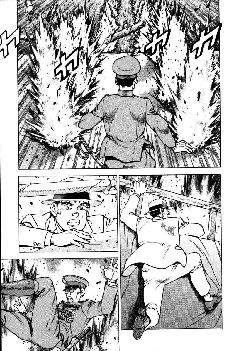 Page 4 Chapter 74 Zipang