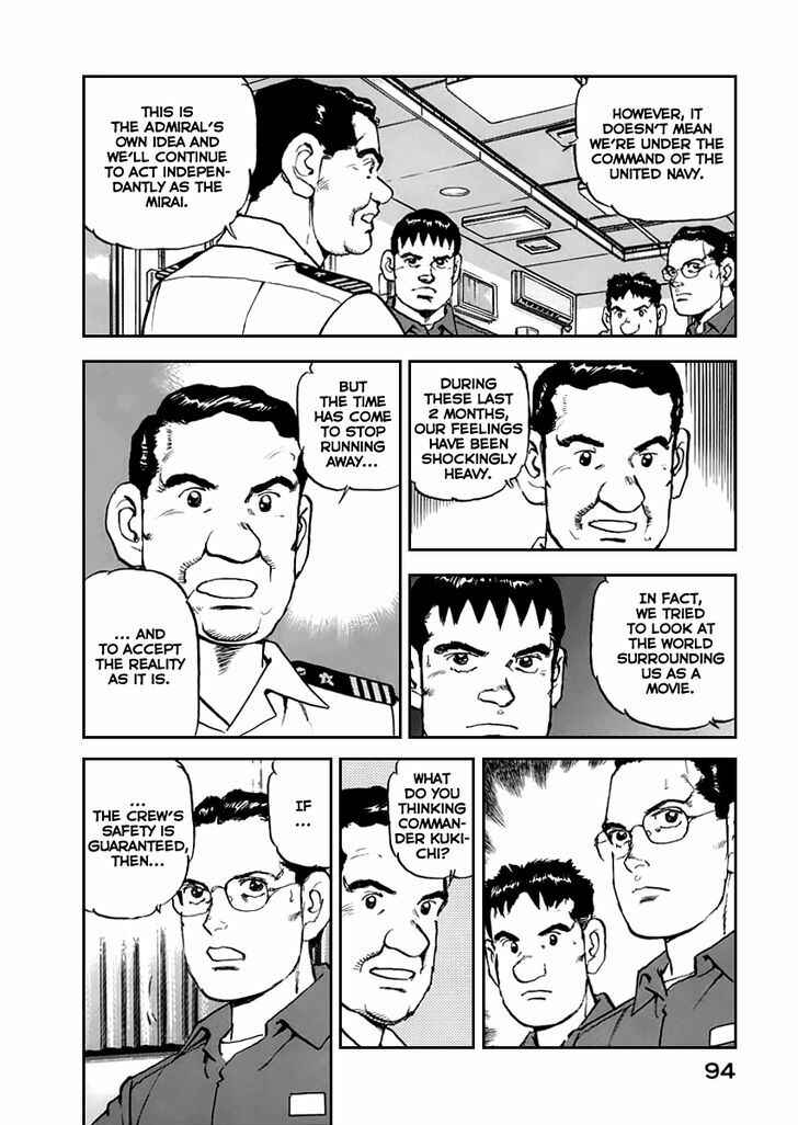 Page 12 Chapter 47 Zipang