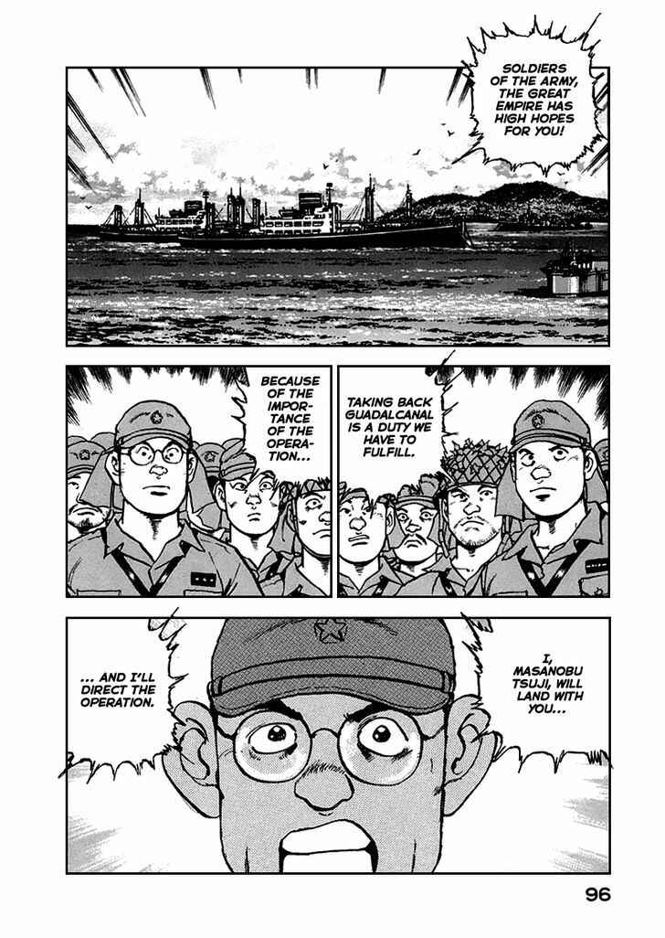 Page 14 Chapter 47 Zipang