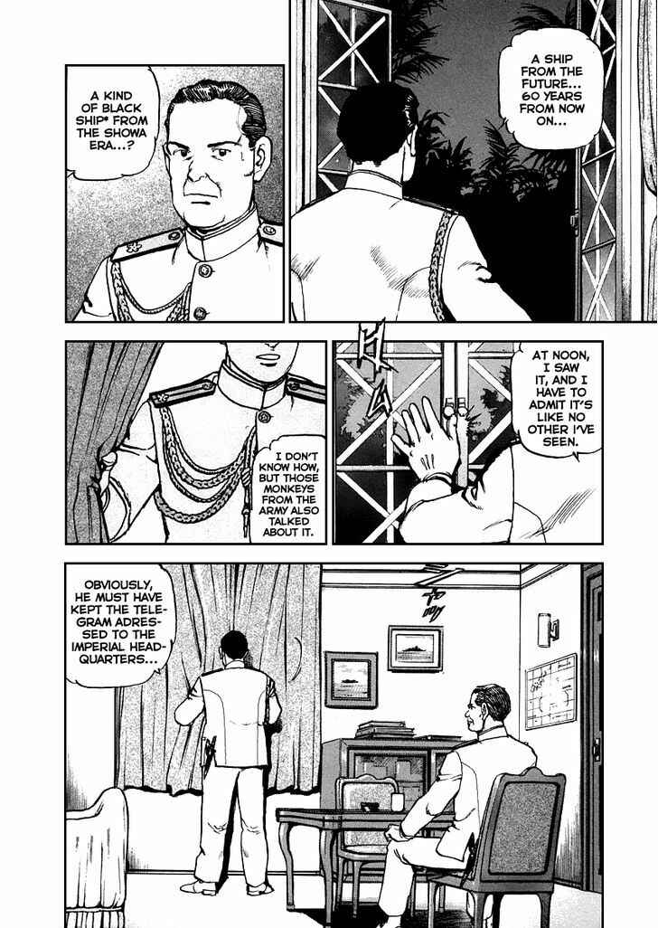 Page 16 Chapter 47 Zipang