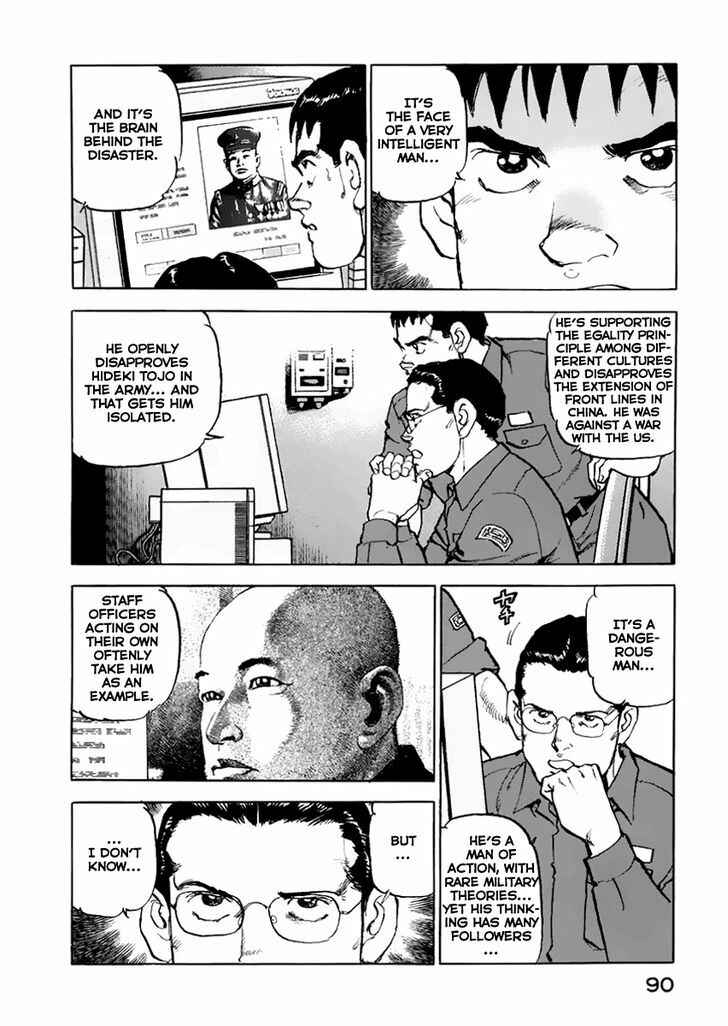 Page 8 Chapter 47 Zipang