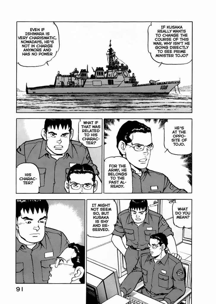 Page 9 Chapter 47 Zipang
