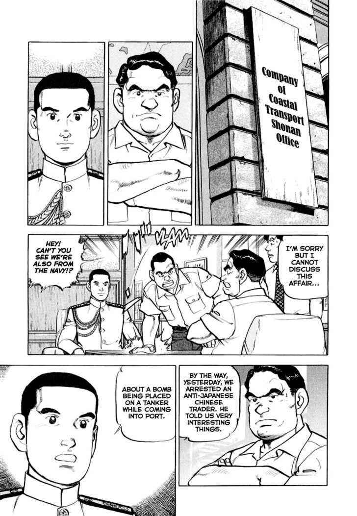 Page 9 Chapter 19 Zipang