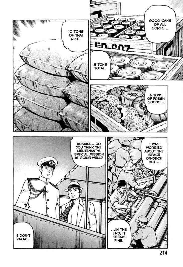 Page 3 Chapter 20 Zipang