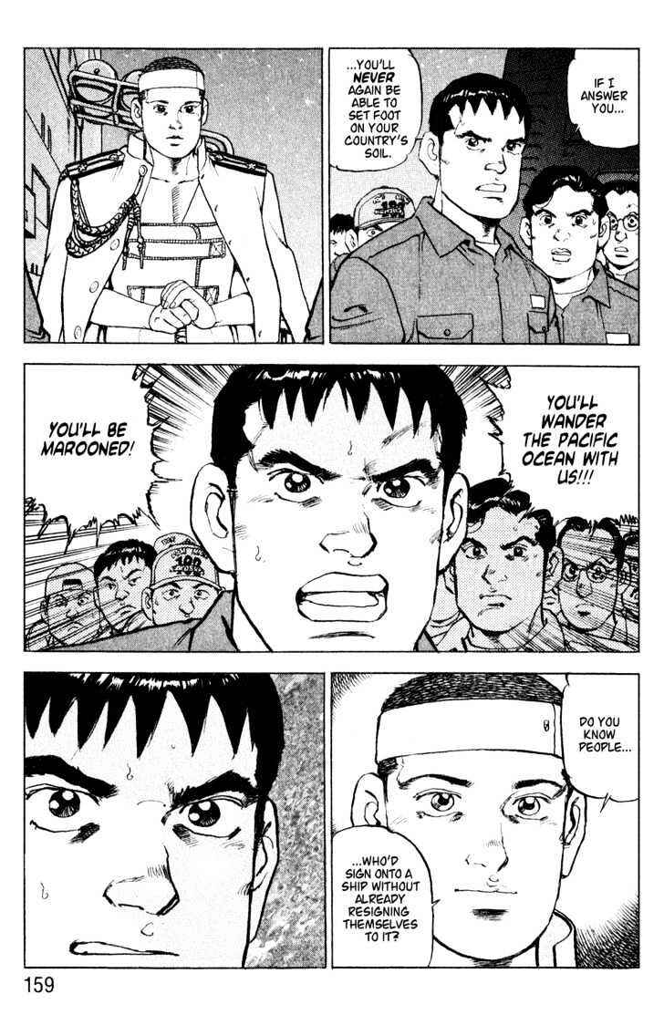 Page 17 Chapter 6 Zipang
