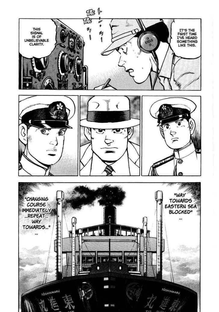 Page 10 Chapter 22 Zipang