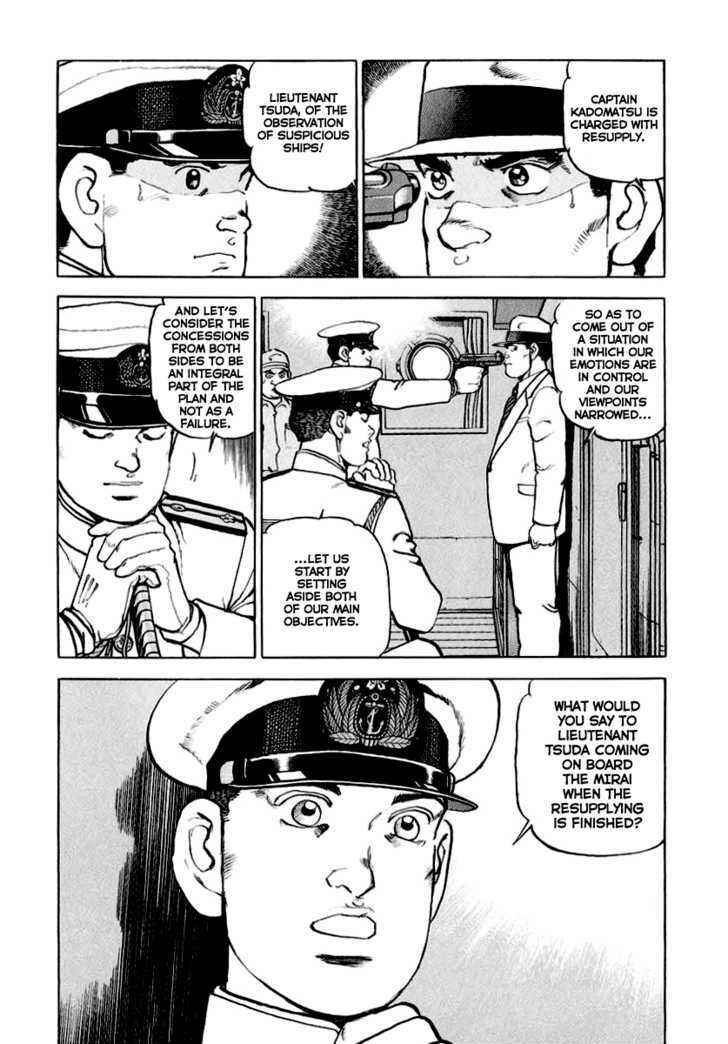 Page 13 Chapter 22 Zipang