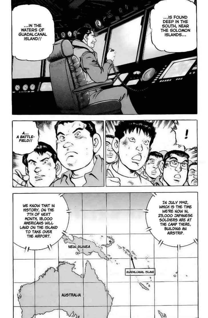 Page 15 Chapter 24 Zipang