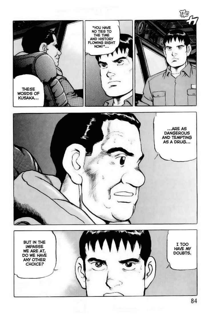 Page 19 Chapter 24 Zipang