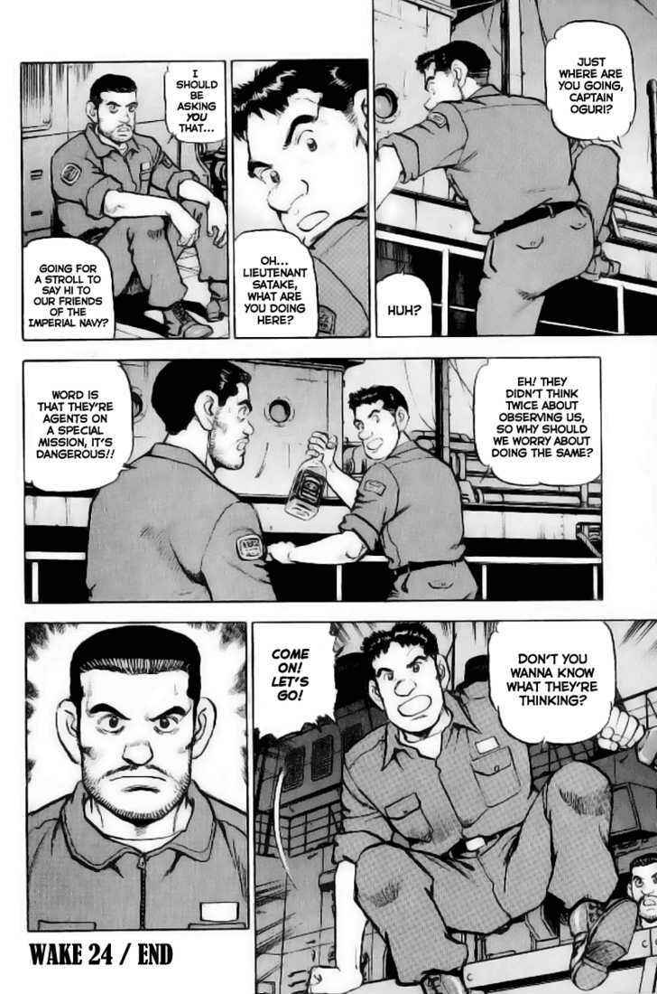 Page 21 Chapter 24 Zipang
