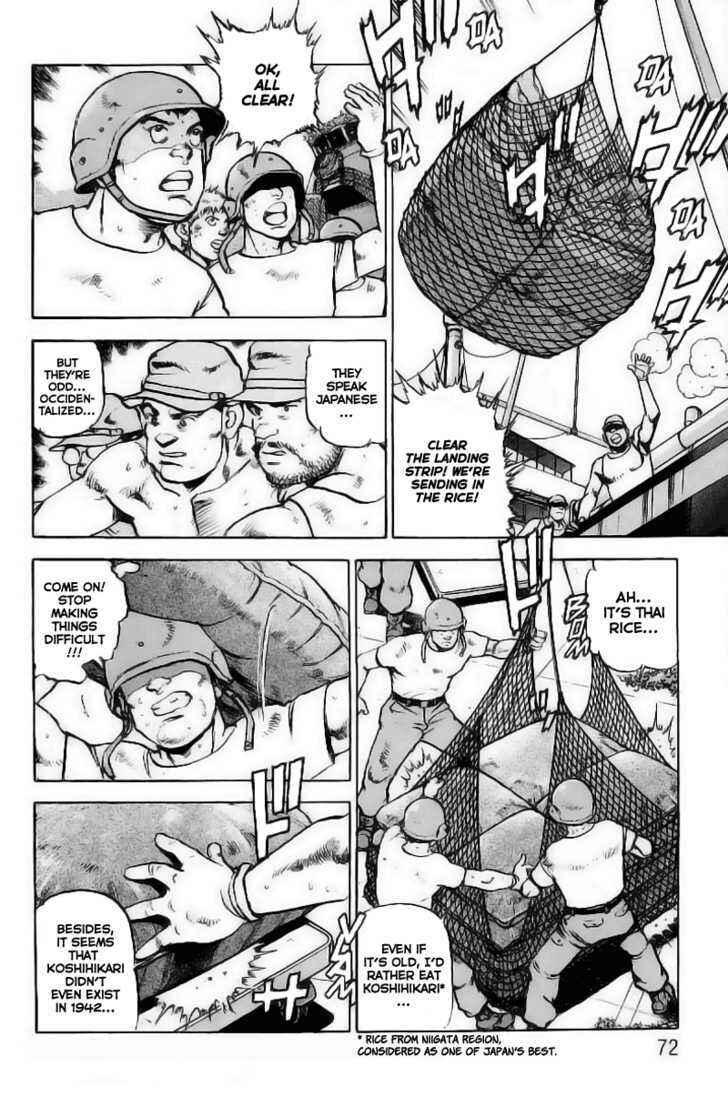 Page 7 Chapter 24 Zipang