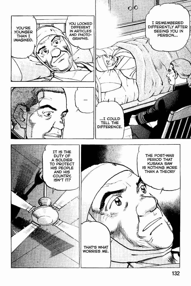 Page 14 Chapter 104 Zipang