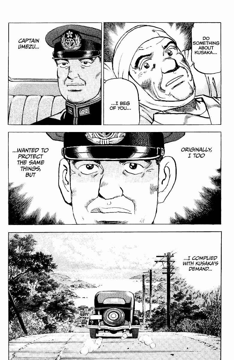 Page 17 Chapter 104 Zipang