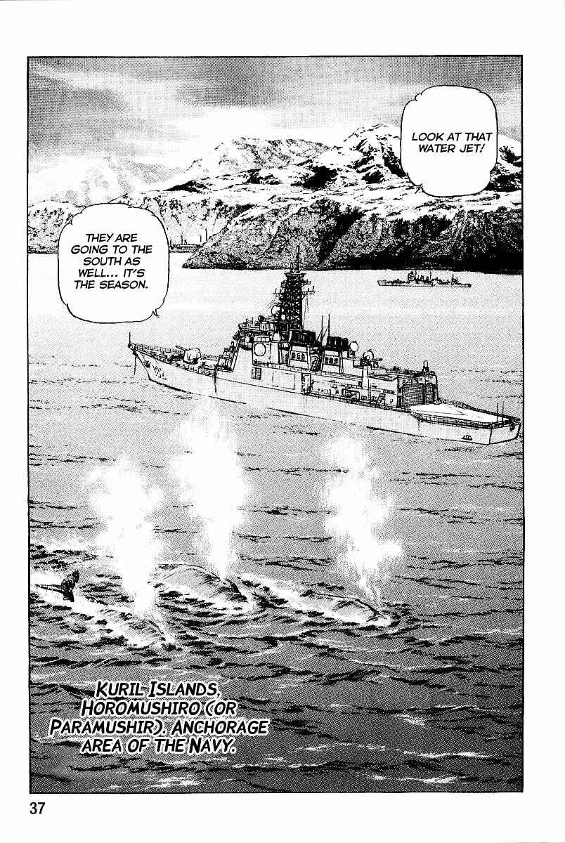 Page 19 Chapter 87 Zipang