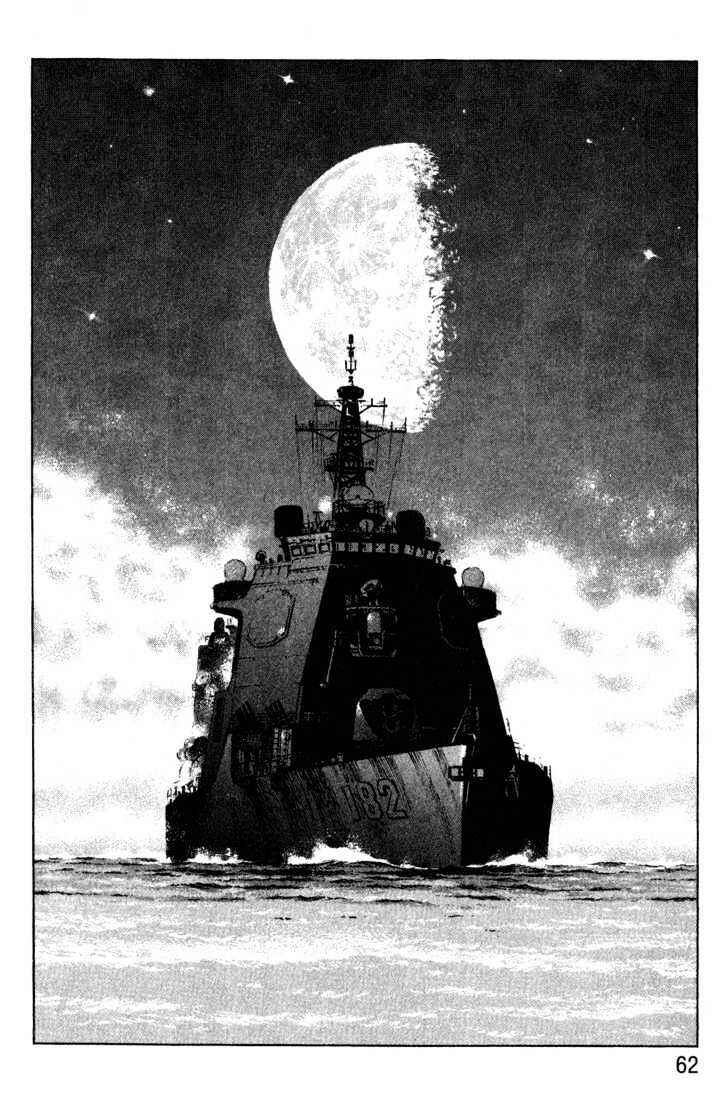 Page 18 Chapter 2 Zipang