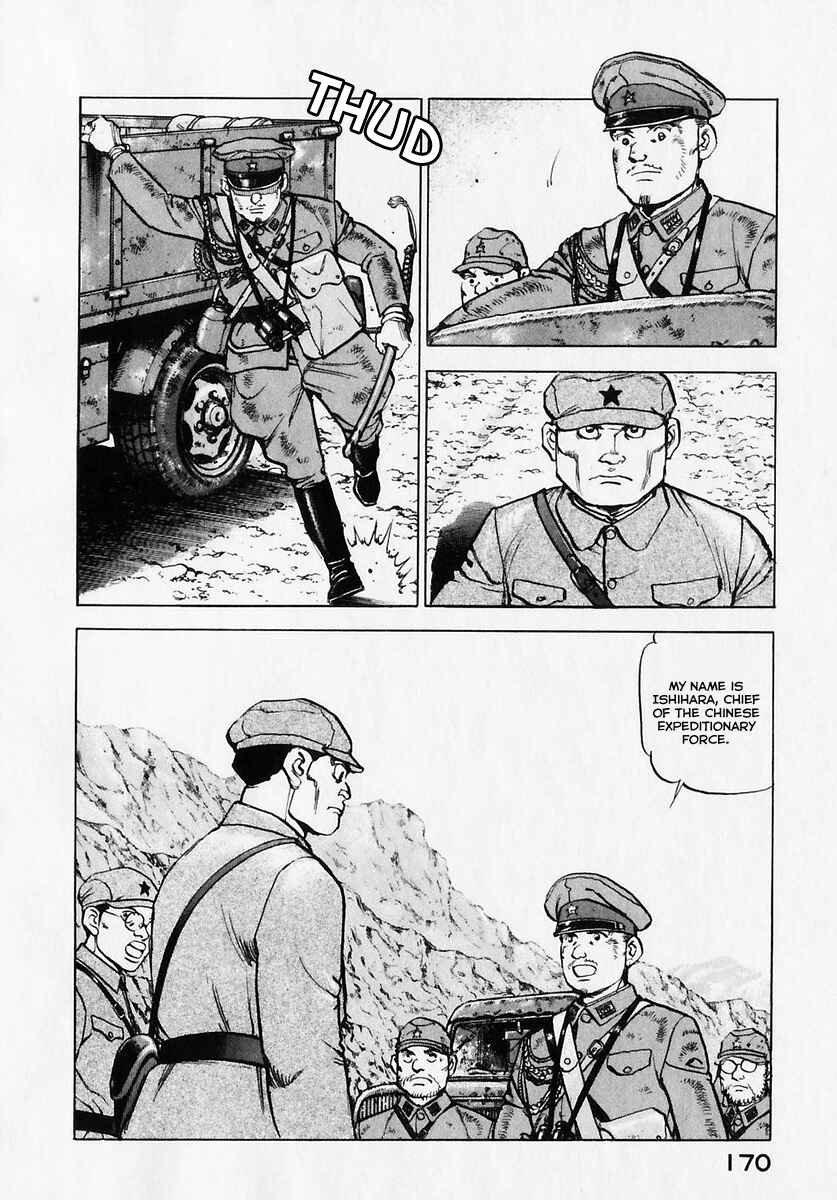 Page 11 Chapter 175 Zipang
