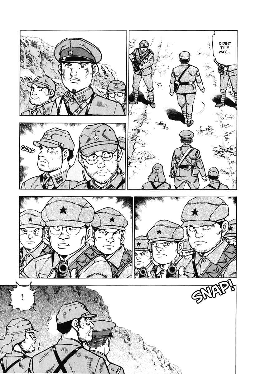 Page 12 Chapter 175 Zipang