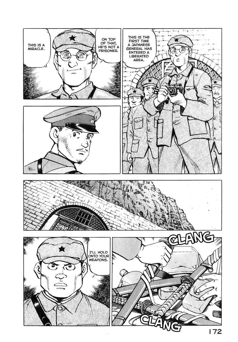 Page 13 Chapter 175 Zipang
