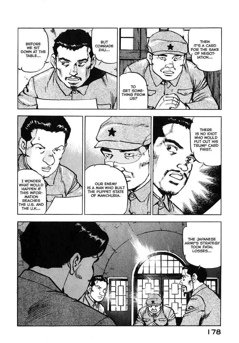 Page 19 Chapter 175 Zipang