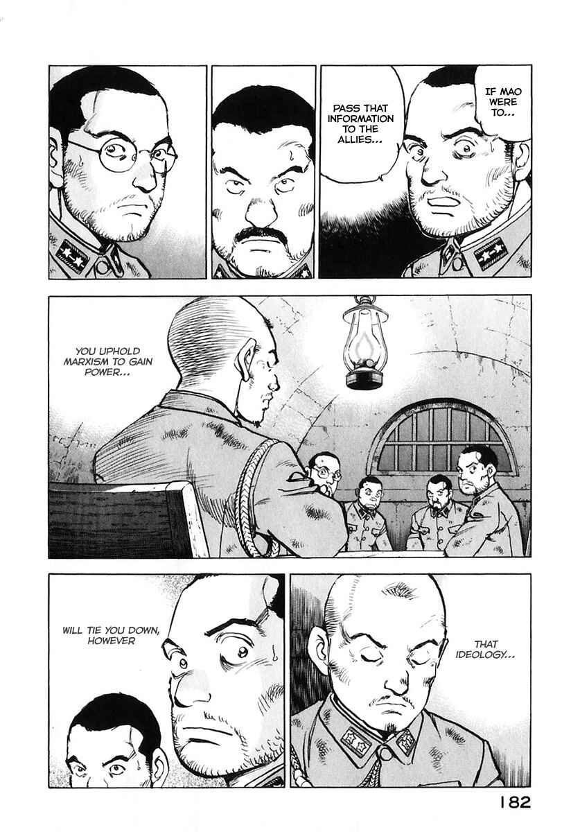 Page 23 Chapter 175 Zipang