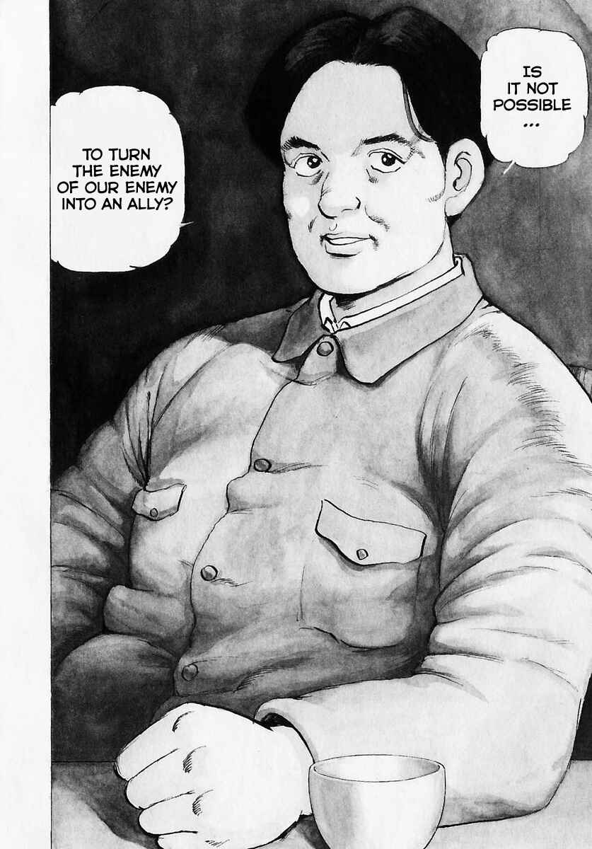 Page 7 Chapter 175 Zipang