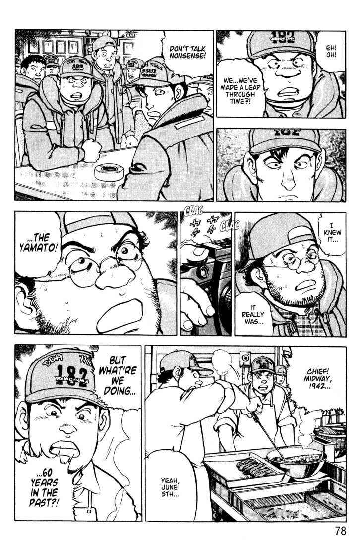 Page 12 Chapter 3 Zipang