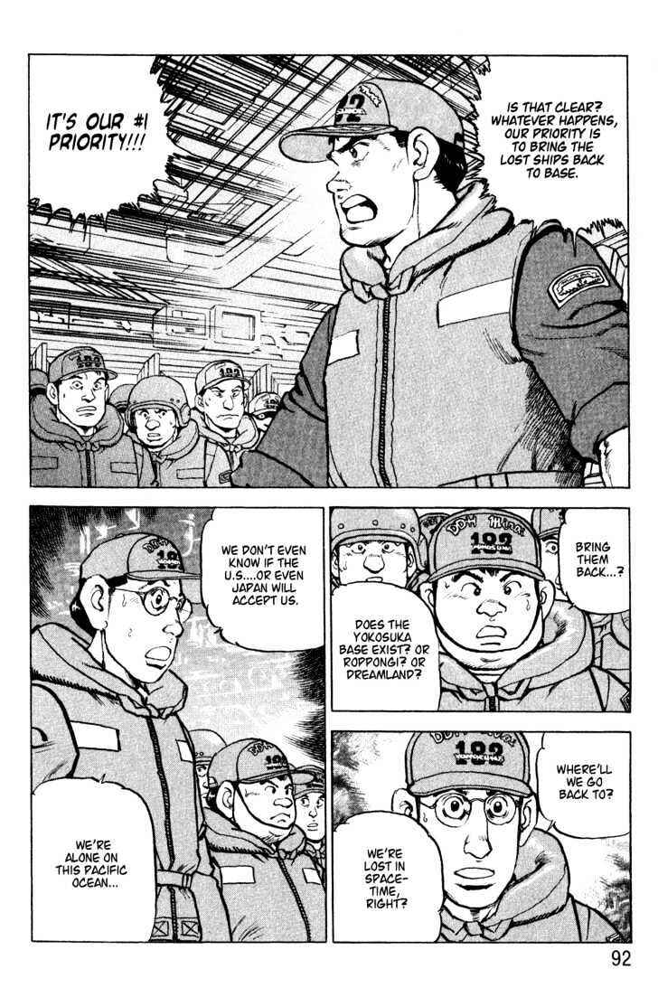 Page 25 Chapter 3 Zipang