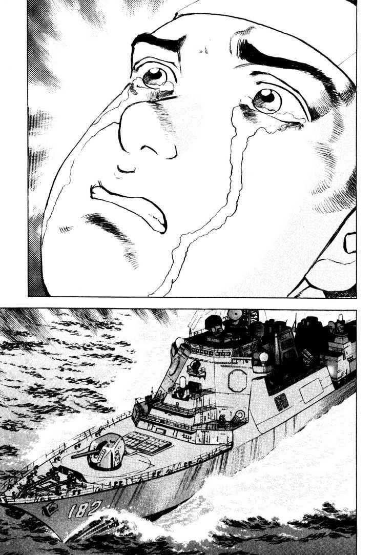 Page 7 Chapter 5 Zipang