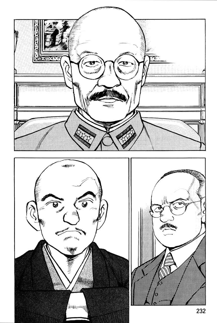 Page 12 Chapter 131 Zipang