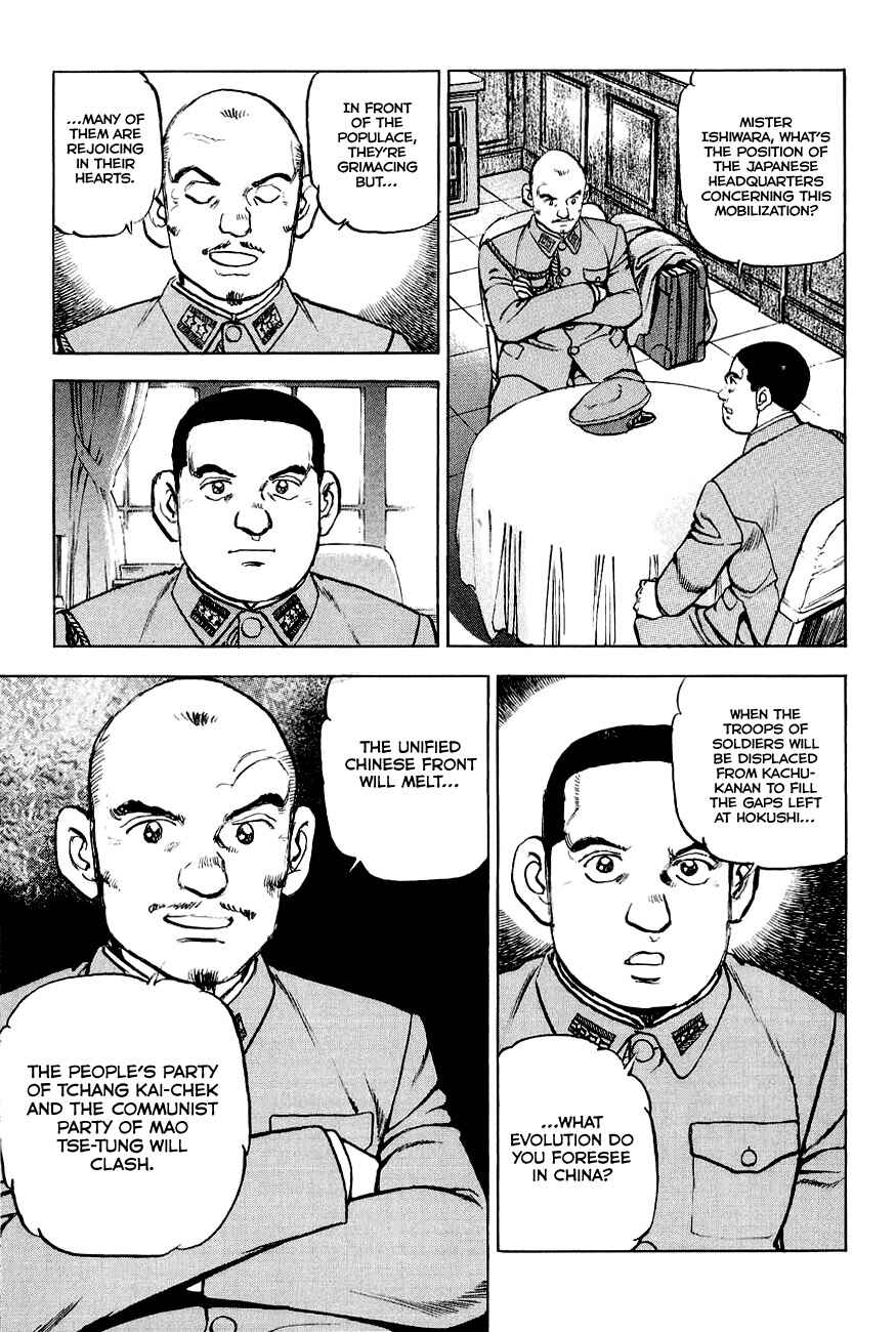 Page 15 Chapter 131 Zipang