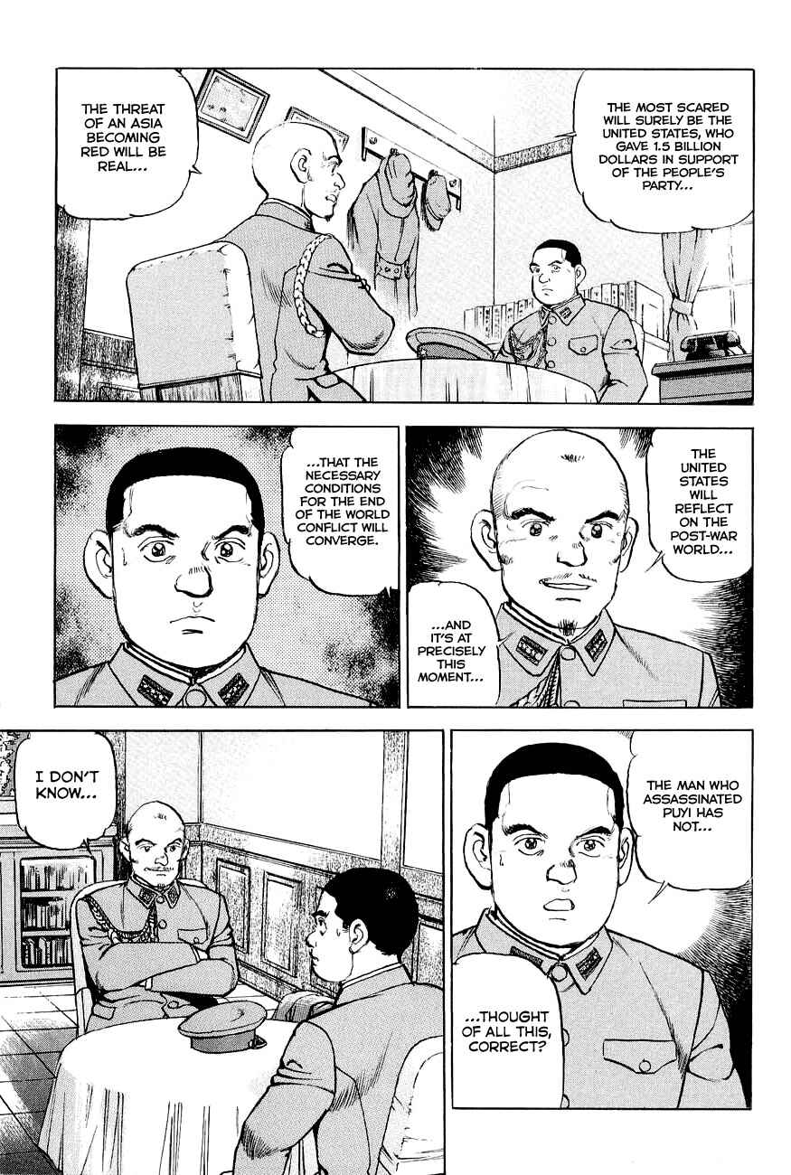 Page 17 Chapter 131 Zipang