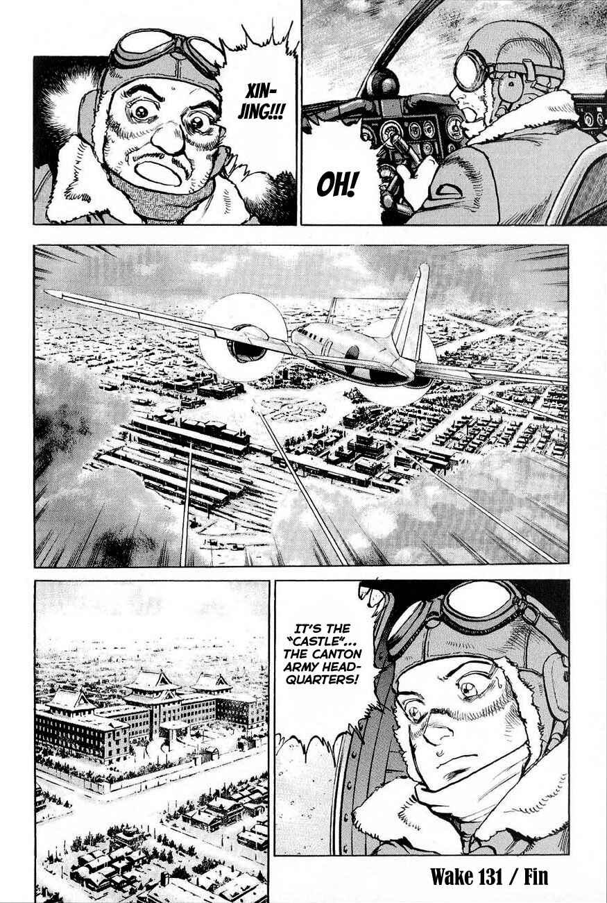 Page 20 Chapter 131 Zipang