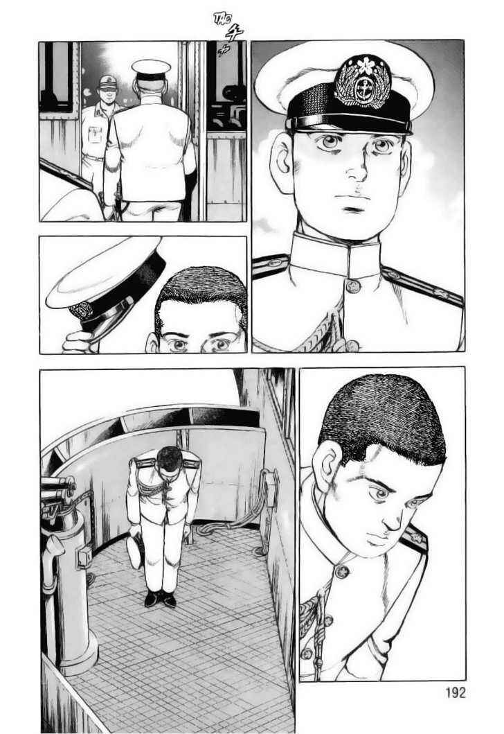 Page 7 Chapter 30 Zipang