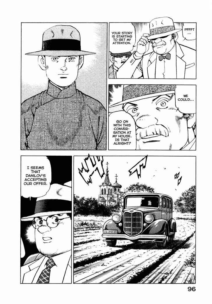 Page 13 Chapter 68 Zipang