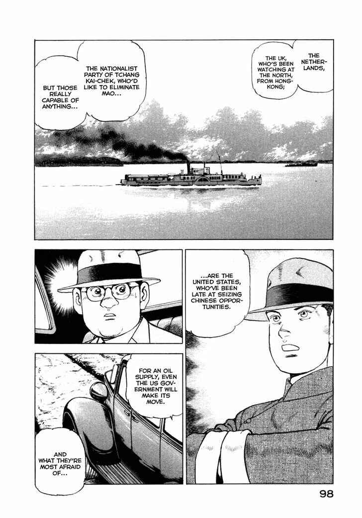 Page 15 Chapter 68 Zipang