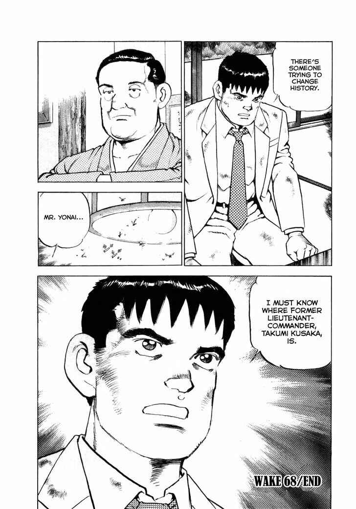 Page 21 Chapter 68 Zipang