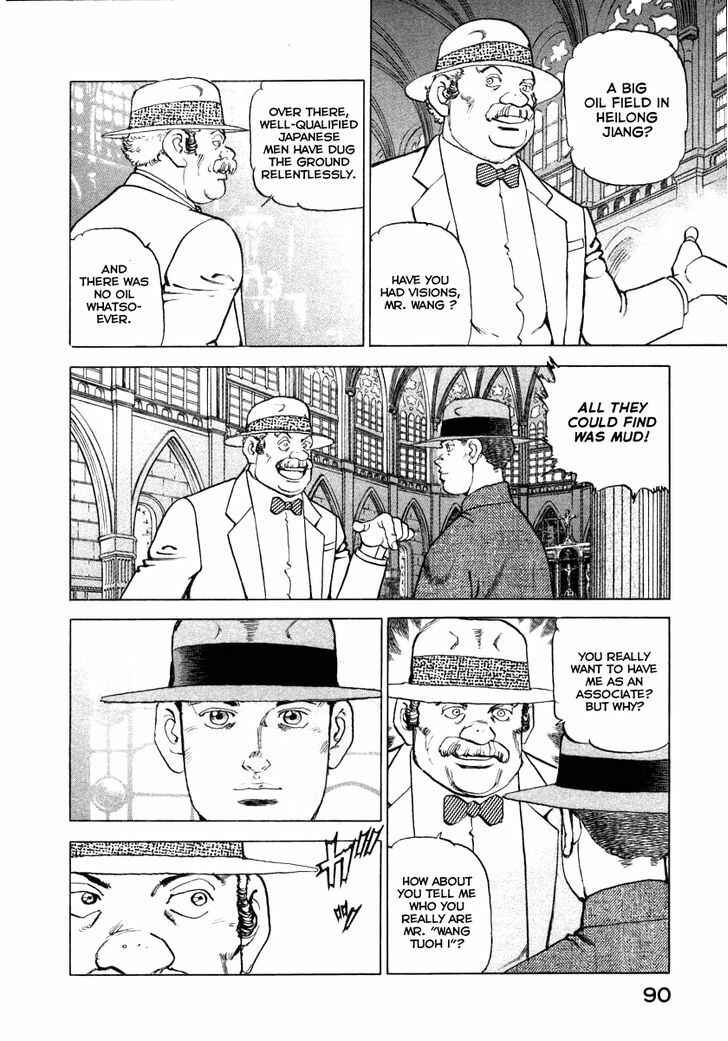 Page 7 Chapter 68 Zipang