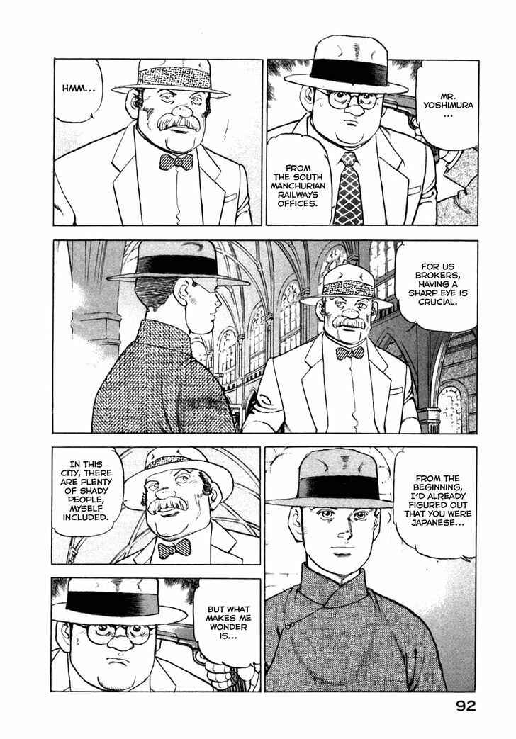 Page 9 Chapter 68 Zipang
