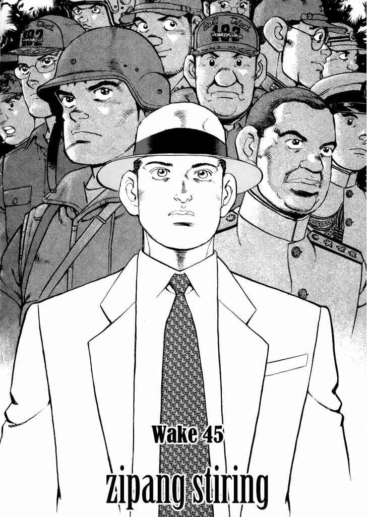 Page 3 Chapter 45 Zipang