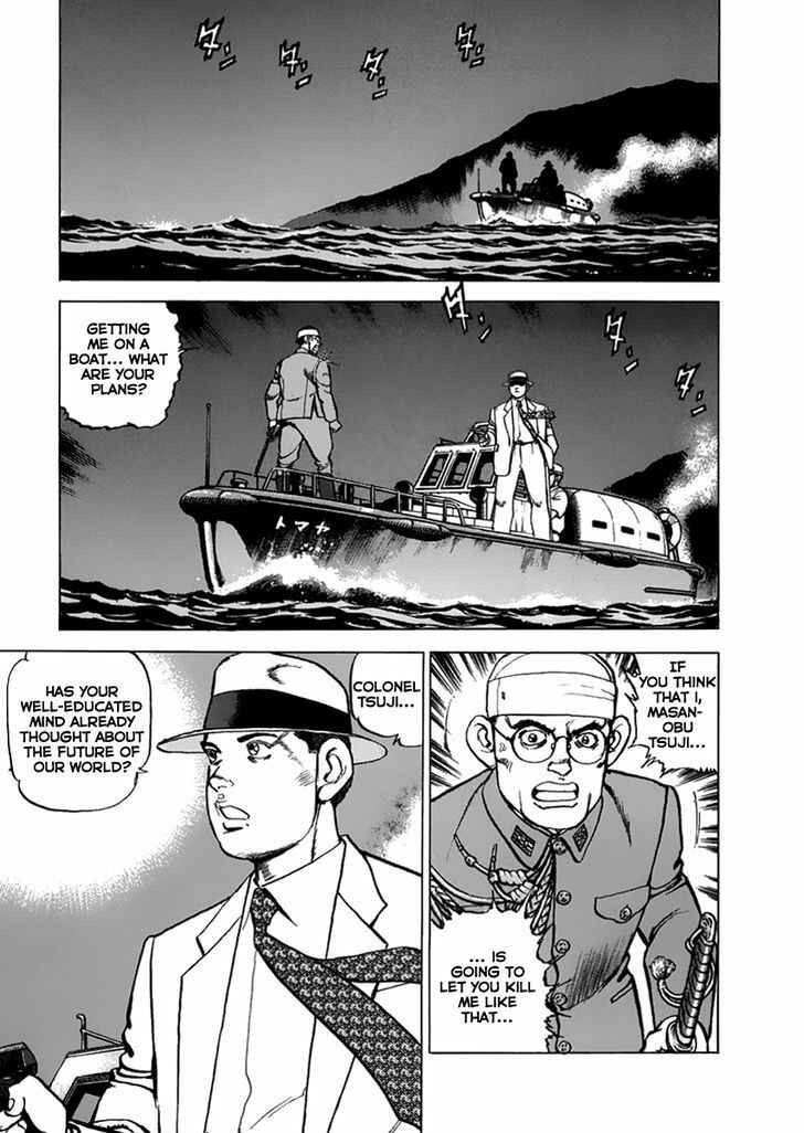 Page 4 Chapter 45 Zipang