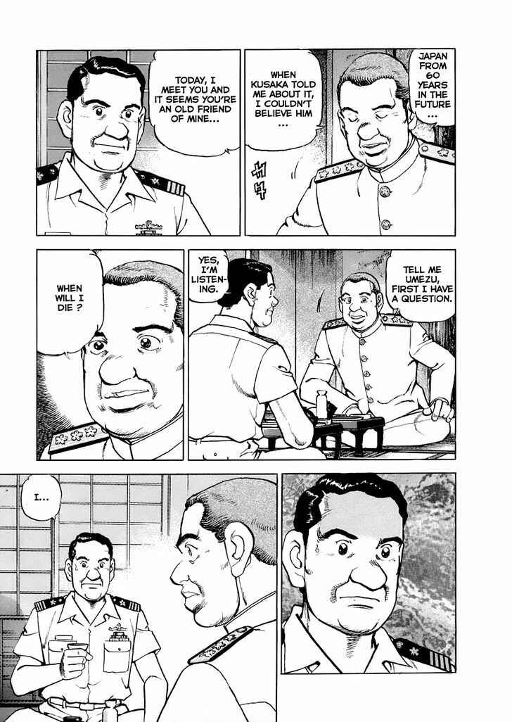 Page 14 Chapter 44 Zipang