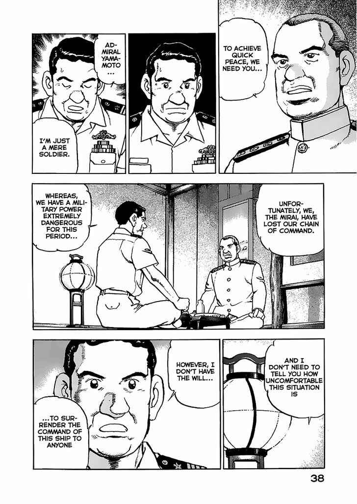 Page 17 Chapter 44 Zipang