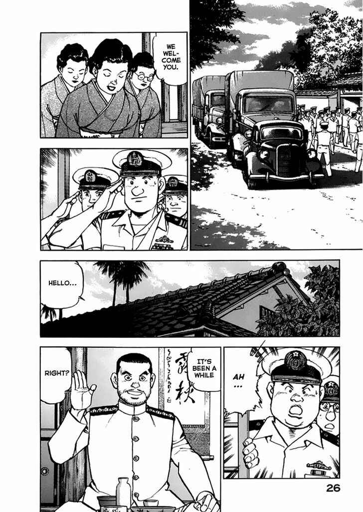 Page 5 Chapter 44 Zipang