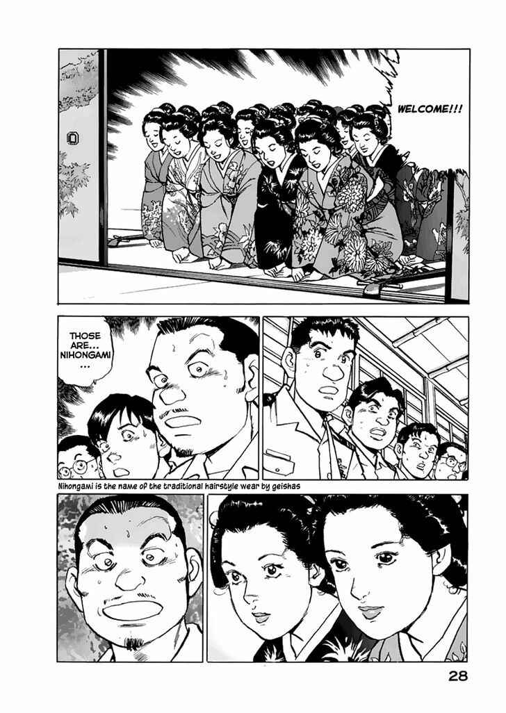 Page 7 Chapter 44 Zipang