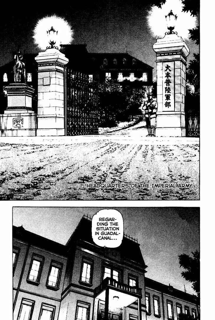 Page 18 Chapter 42 Zipang