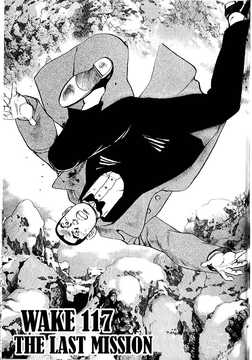 Page 3 Chapter 117 Zipang