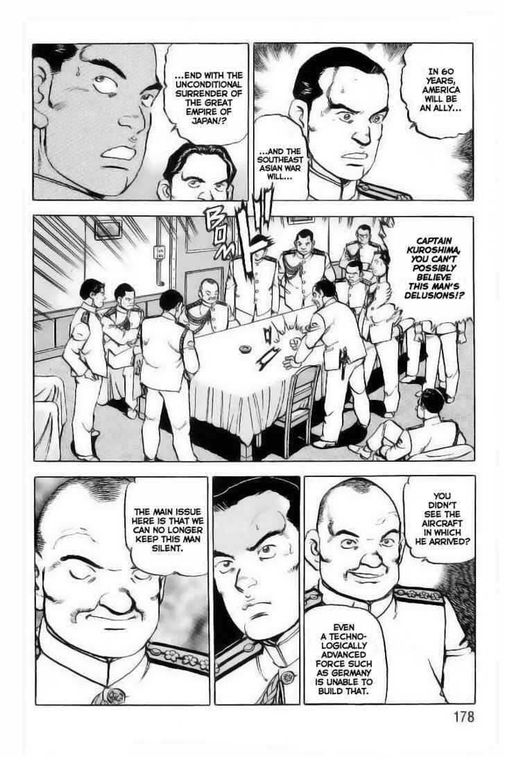 Page 12 Chapter 29 Zipang