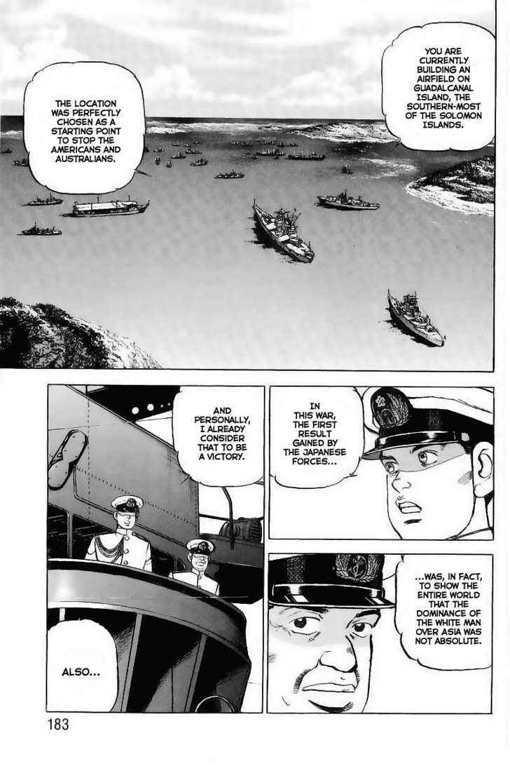 Page 17 Chapter 29 Zipang