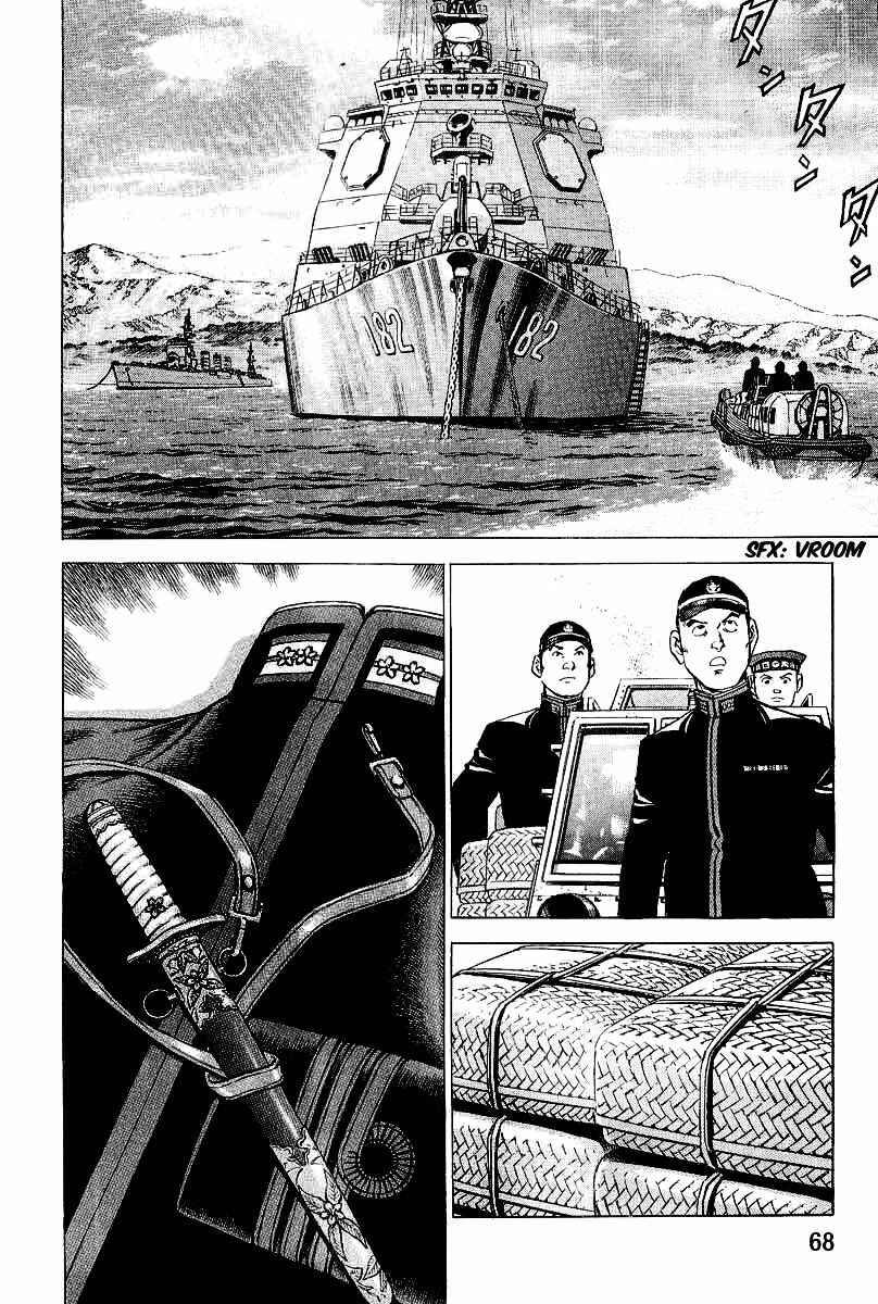 Page 10 Chapter 101 Zipang